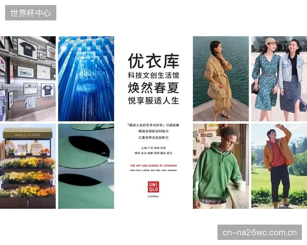 为对齐优衣库全球标准,申洲国际越南工厂引入ASTMD2256,AIRism系列的缝纫环节迎来标准化升级 为对齐优衣库全球标准,申洲国际越南工厂引入ASTMD2256,AIRism系列的缝纫环节迎来标准化升级